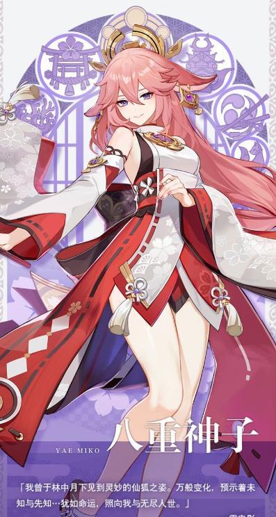 原神最新爆料立绘图片,神秘异域风情，引人期待！