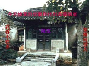 《陋室》在线观看,探寻简朴生活中的诗意与哲理 第2张 《陋室》在线观看,探寻简朴生活中的诗意与哲理 第2张