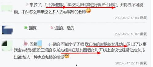 张小姐最新爆料网站,揭秘网站背后惊人内幕! 第2张 张小姐最新爆料网站,揭秘网站背后惊人内幕! 第2张