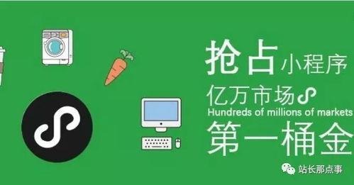 今日大爆料小程序,热点事件深度解析 第2张 今日大爆料小程序,热点事件深度解析 第2张