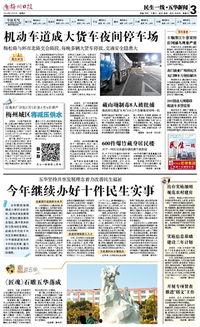 五华最新 爆料事件新闻,事件真相揭秘,引发社会广泛关注!” 第2张 五华最新 爆料事件新闻,事件真相揭秘,引发社会广泛关注!” 第2张